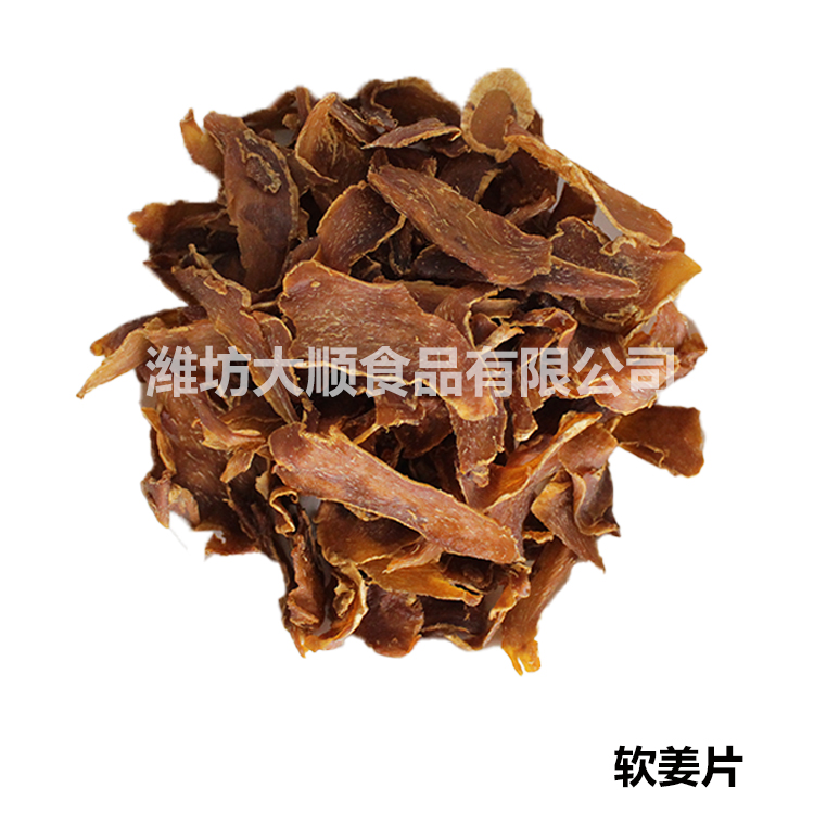 软姜片